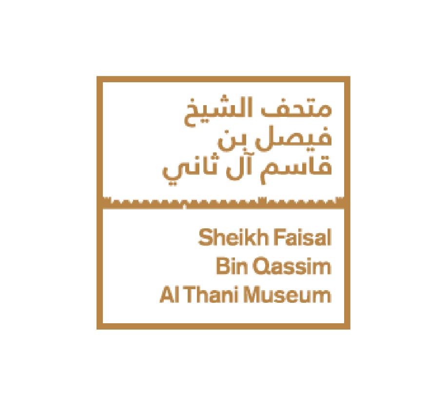 Sheikh Faisal Bin Qassim Al Thani Museum